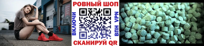 Наркошоп Усть-Джегута СК Кодеин Кокаин Меф мяу мяу