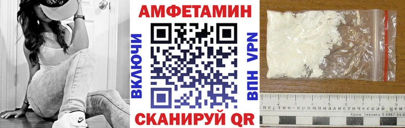 Amphetamine 97%  Усть-Джегута 