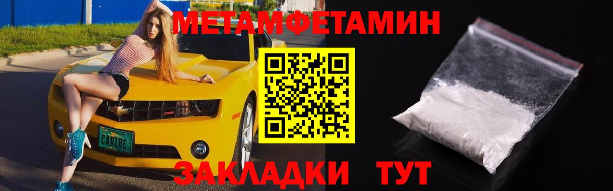 АМФ Premium Усть-Джегута