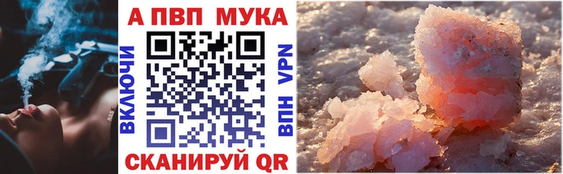 Alpha-PVP СК  наркота  Усть-Джегута 