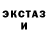 Метамфетамин Methamphetamine BlupaxX