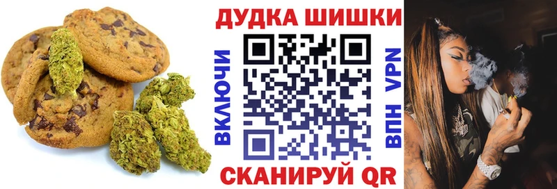 Печенье с ТГК конопля  KRAKEN ССЫЛКА  Усть-Джегута 
