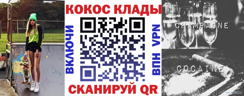 МЕГА tor  Усть-Джегута  Cocaine Эквадор 