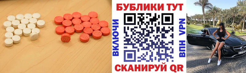 Ecstasy 250 мг  Усть-Джегута 
