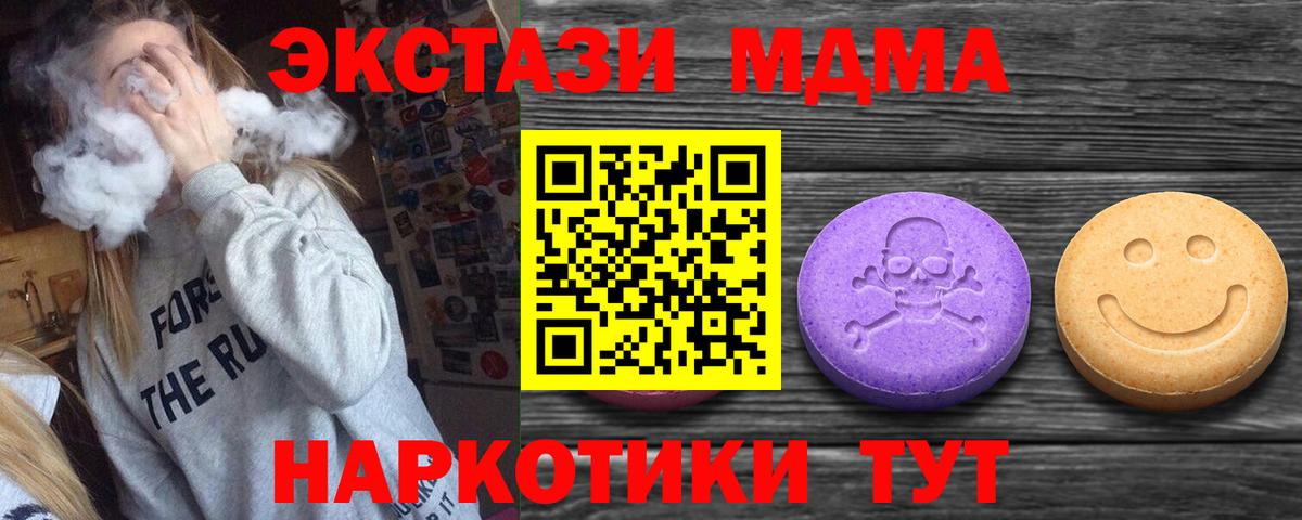 Усть-Джегута  Канабис  Вход с VPN  LSD-25  A-PVP СОЛЬ кристаллы  Канабис  Кокаин  Меф МЯУ МЯУ  