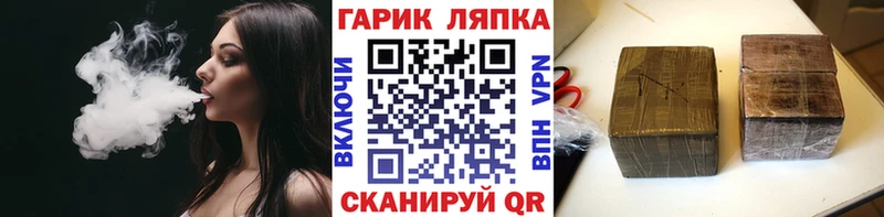 MEGA ТОР  Усть-Джегута  ГАШ Cannabis 