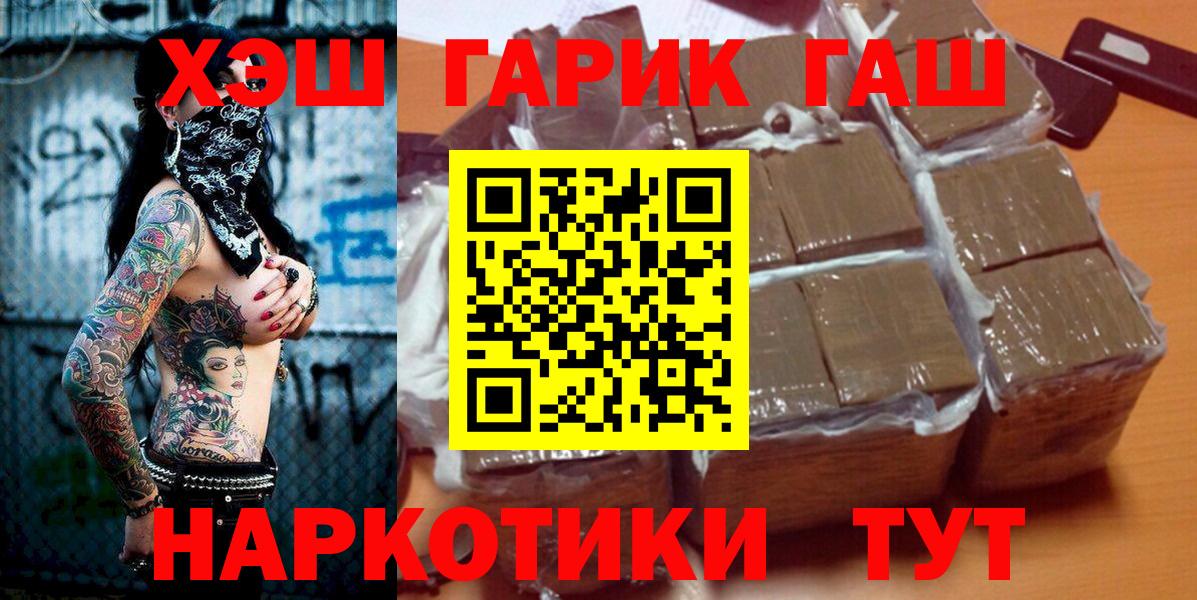 ГАШИШ индика сатива Усть-Джегута