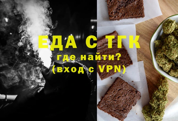 меф Магадан