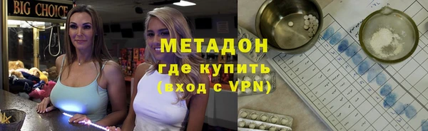 гашишное масло Майский