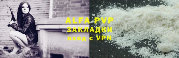 гашишное масло Майский