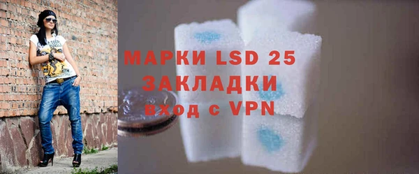 меф Магадан