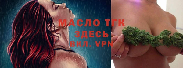 альфа пвп Магас