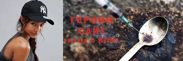 альфа пвп Магас