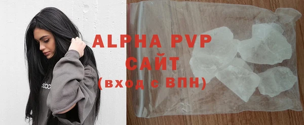 альфа пвп Магас