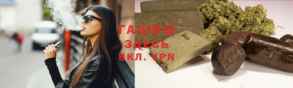 альфа пвп Магас