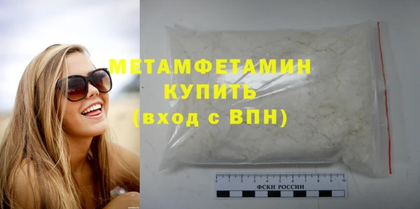 меф Магадан