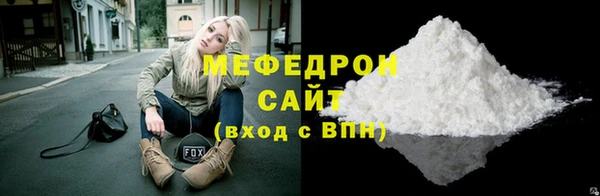 метамфетамин Медвежьегорск