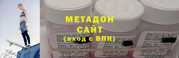 меф Магадан