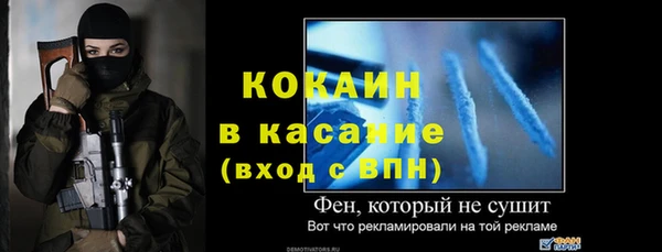 гашишное масло Майский