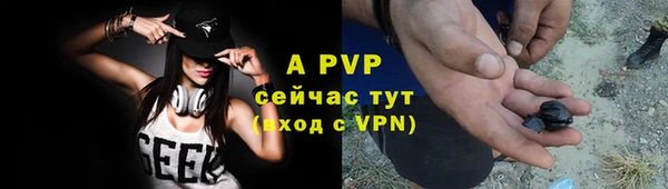 альфа пвп Магас