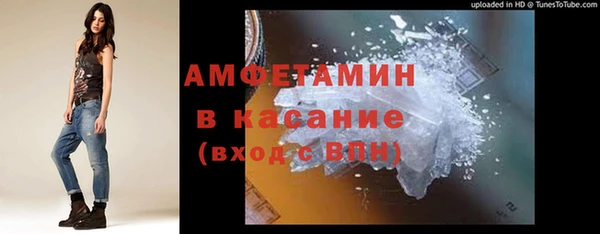 альфа пвп Магас