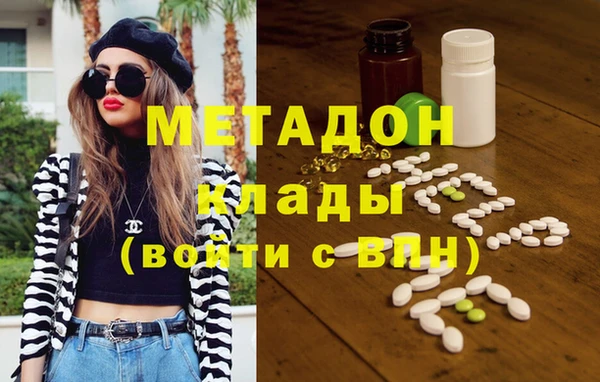 дистиллят марихуана Мегион