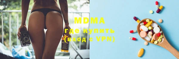 альфа пвп Магас
