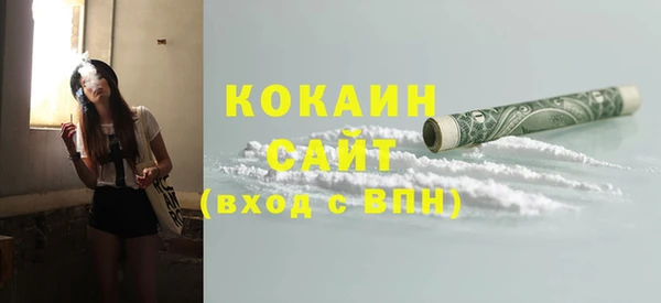 альфа пвп Магас