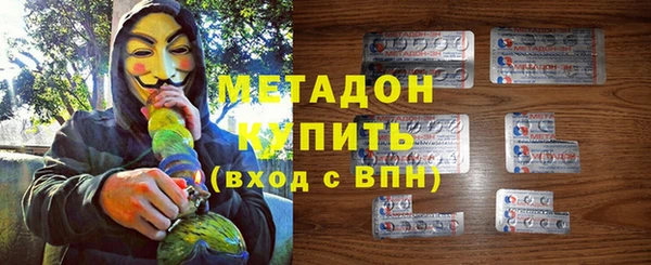 гашишное масло Майский