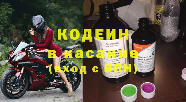альфа пвп Магас