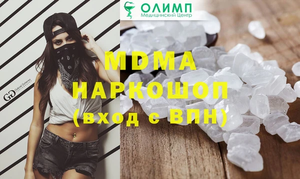 альфа пвп Магас