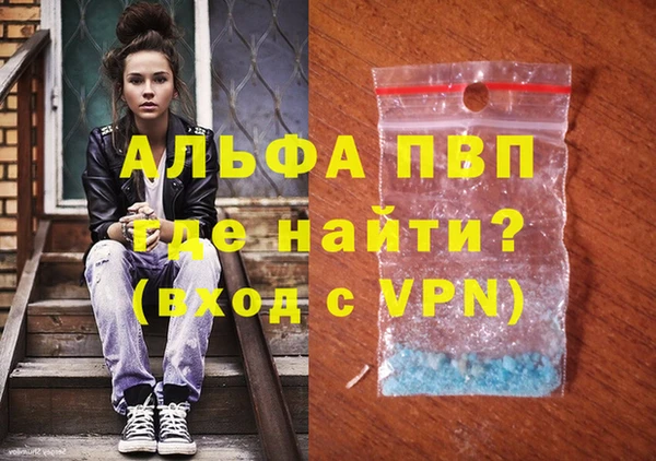 гашишное масло Майский