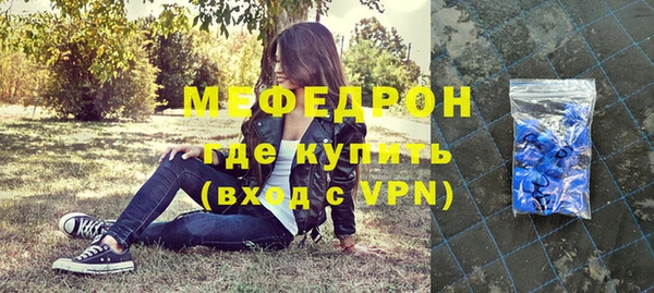 меф Магадан