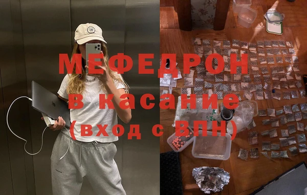 меф Магадан