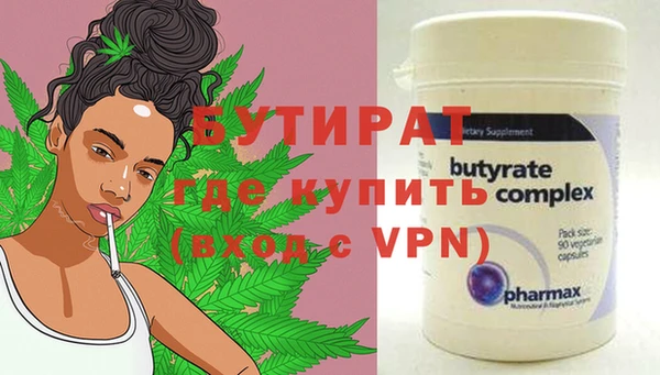 альфа пвп Магас