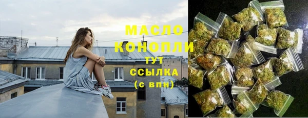 гашишное масло Майский