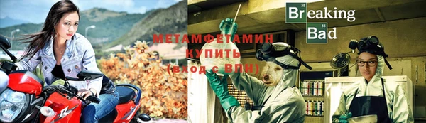 альфа пвп Магас