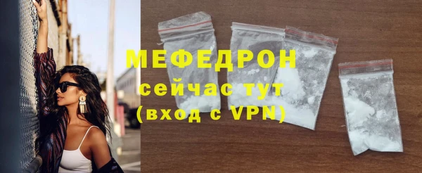 меф Магадан