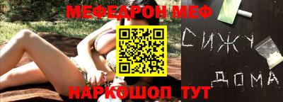 spice Коммунар