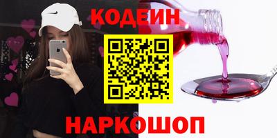 spice Коммунар