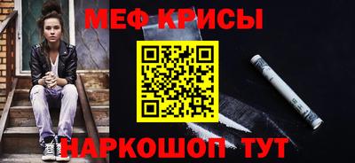 spice Коммунар