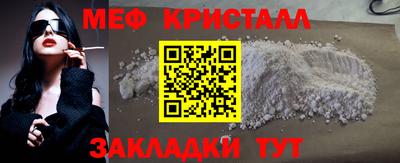 эйфоретик Комсомольск-на-Амуре