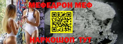 эйфоретик Комсомольск-на-Амуре
