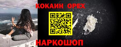 бутик Конаково