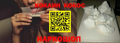 spice Коммунар