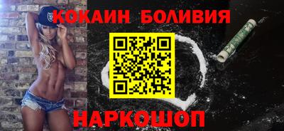 эйфоретик Комсомольск-на-Амуре