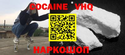 spice Коммунар
