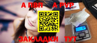 эйфоретик Комсомольск-на-Амуре