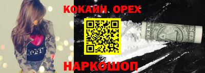 spice Коммунар