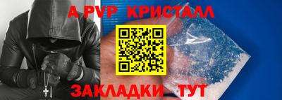 бутик Конаково